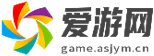 愛(ài)游網(wǎng) 愛(ài)游網(wǎng)
