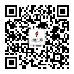 川禾川調(diào)微信公眾號