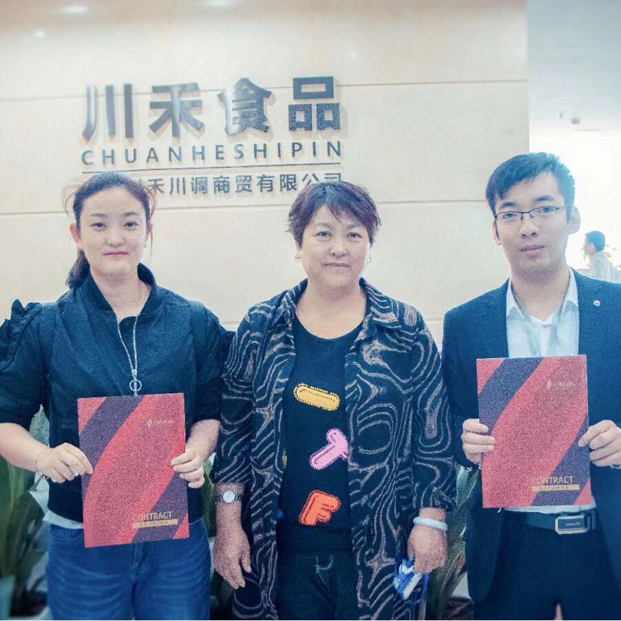 黑龍江雞西市邢總戚總簽約川禾川調串串香底料批發