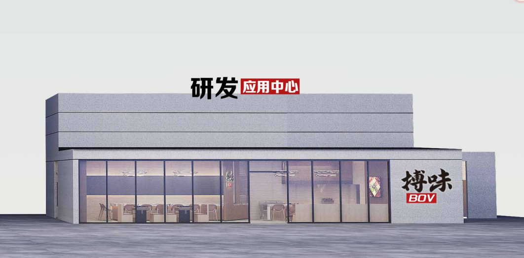 搏味食品廠：川禾川調源頭工廠-川禾食品廠的煥新升級之路