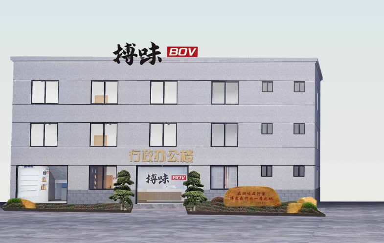  搏味食品廠：火鍋串串底料源頭工廠的戰略新篇