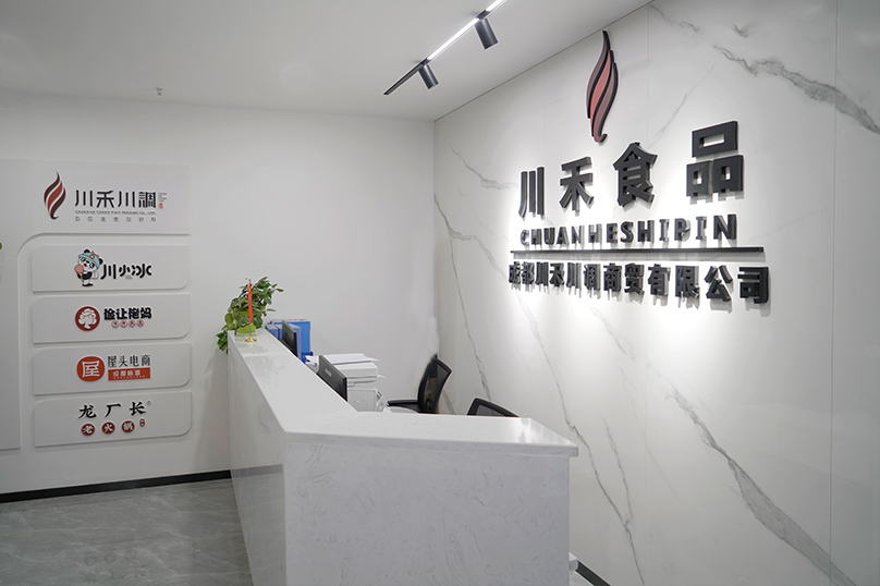 甘南成都火鍋底料廠家，商用火鍋串串底料開店創業使用(圖2)
